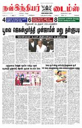 Now Indiar Times
