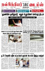 Now Indiar Times