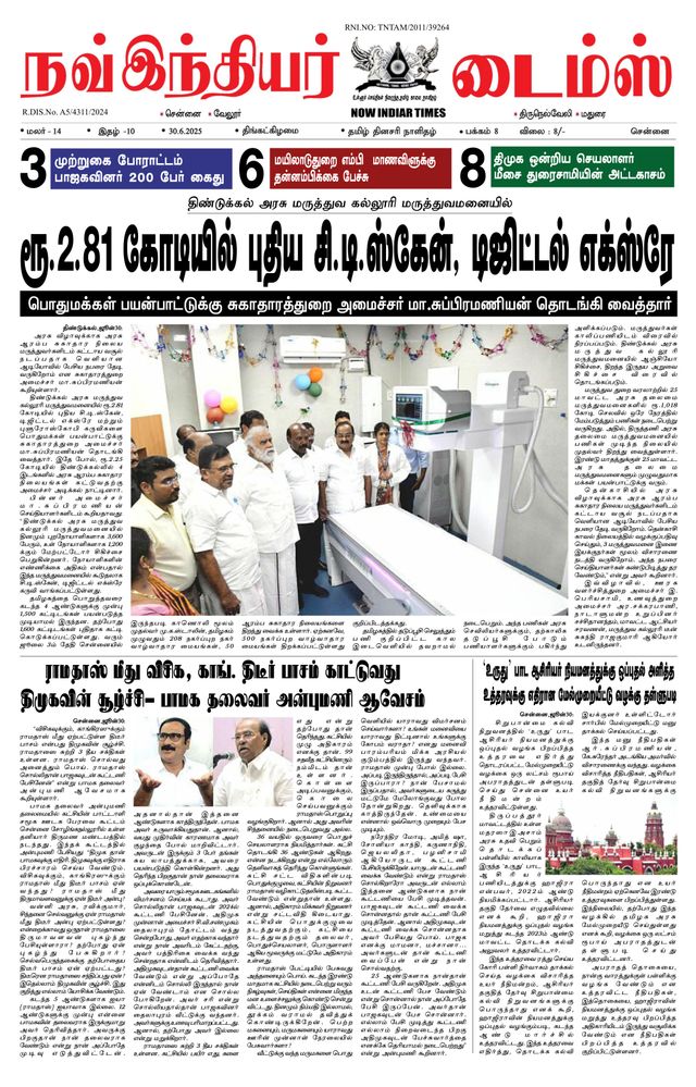 Now Indiar Times