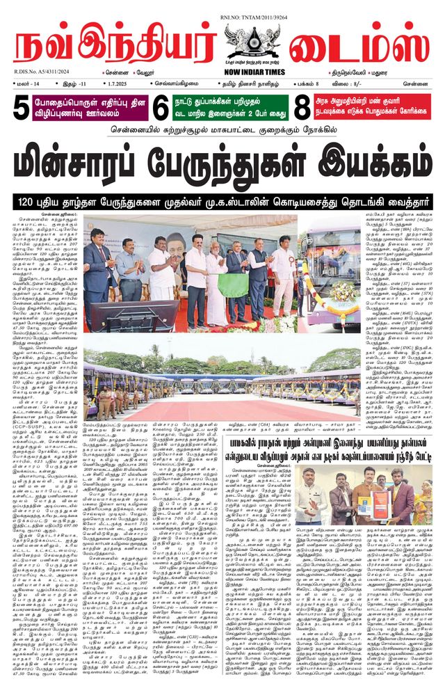 Now Indiar Times