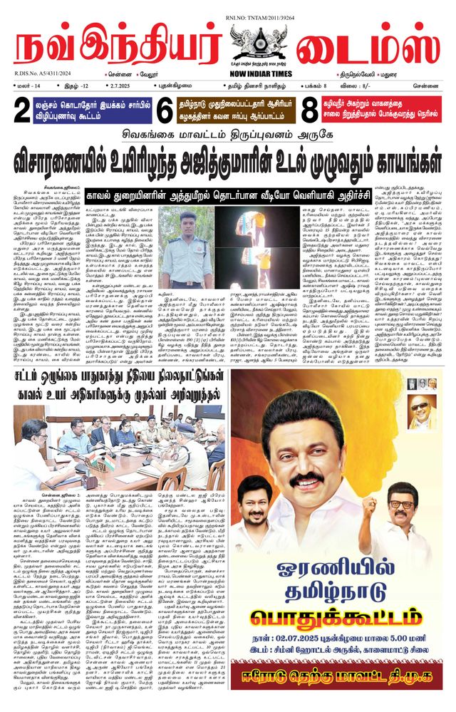 Now Indiar Times