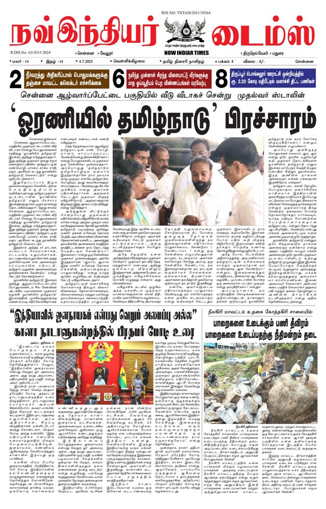 Now Indiar Times