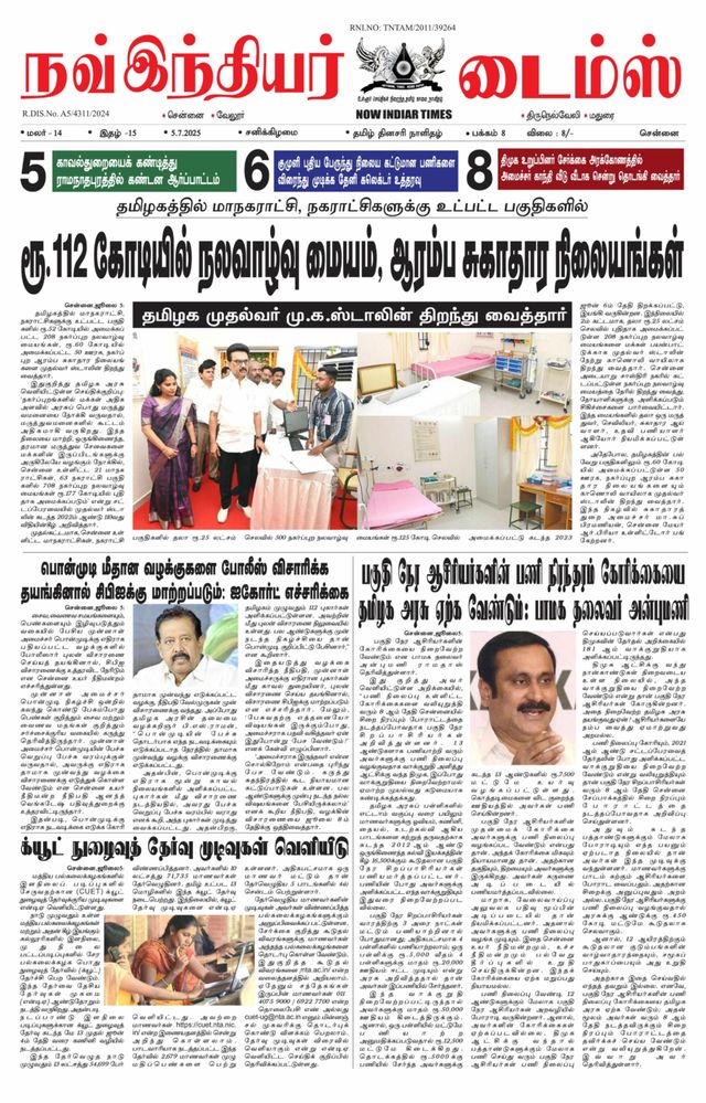 Now Indiar Times