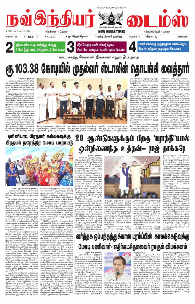 Now Indiar Times
