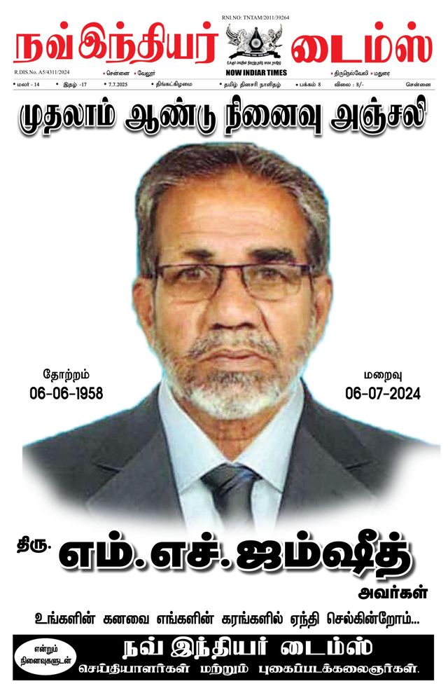 Now Indiar Times