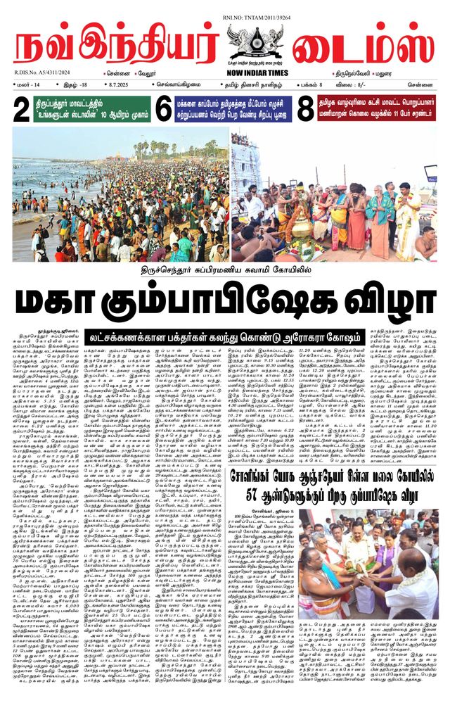 Now Indiar Times