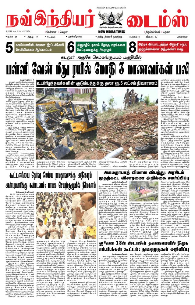 Now Indiar Times