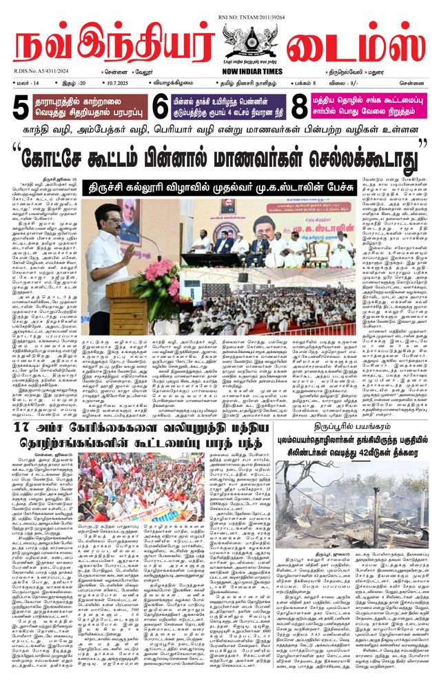 Now Indiar Times