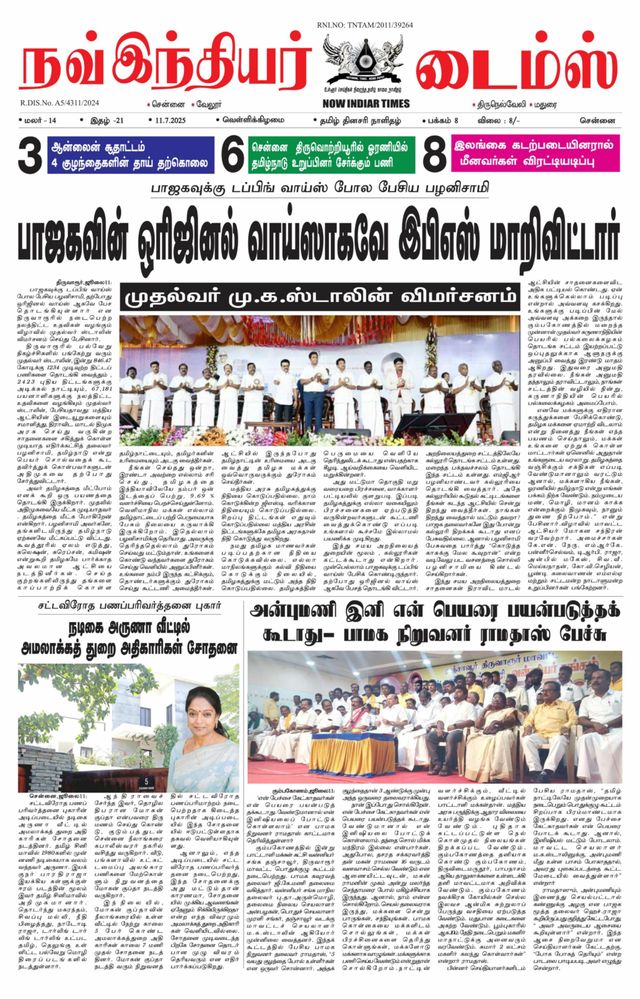 Now Indiar Times