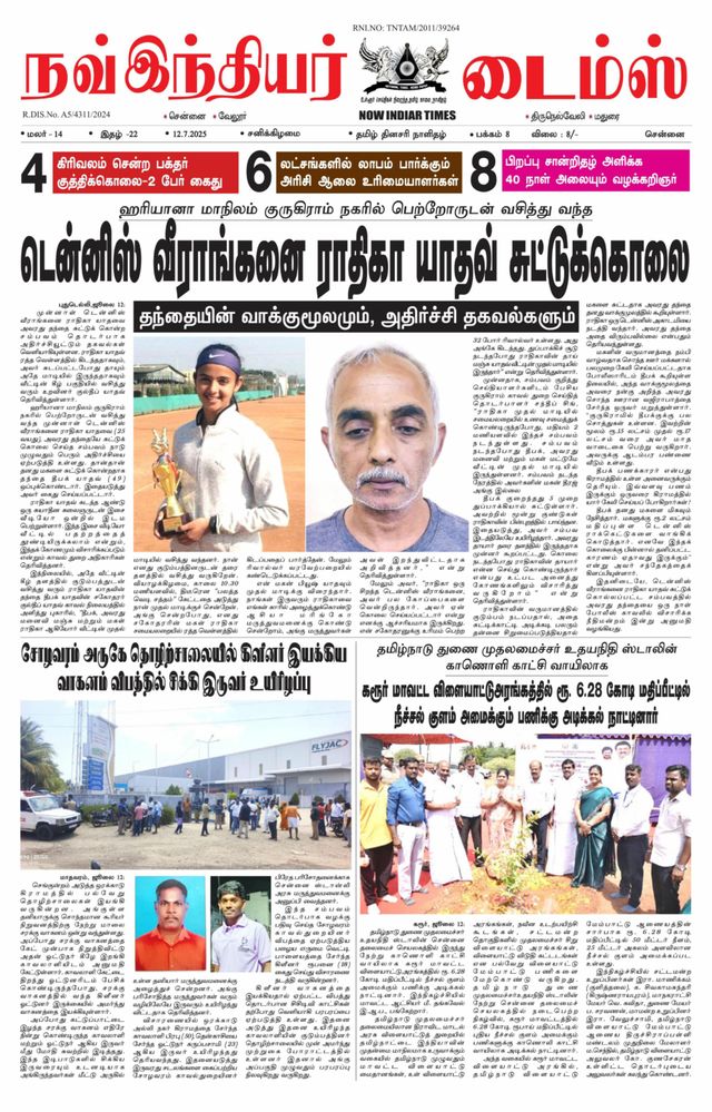 Now Indiar Times