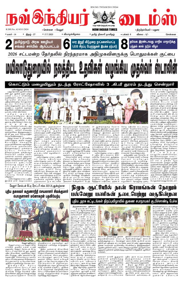 Now Indiar Times