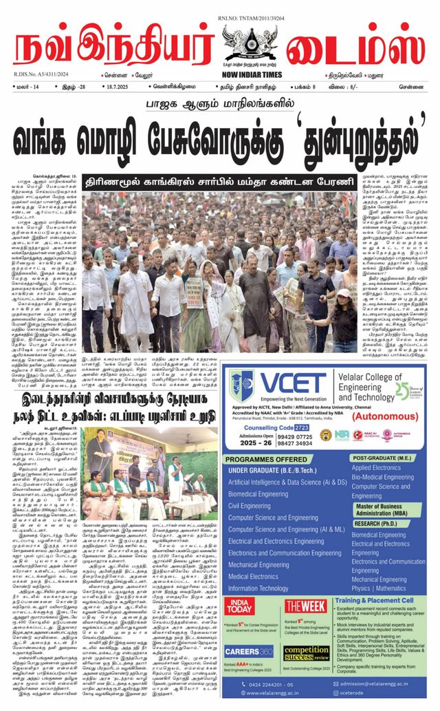 Now Indiar Times