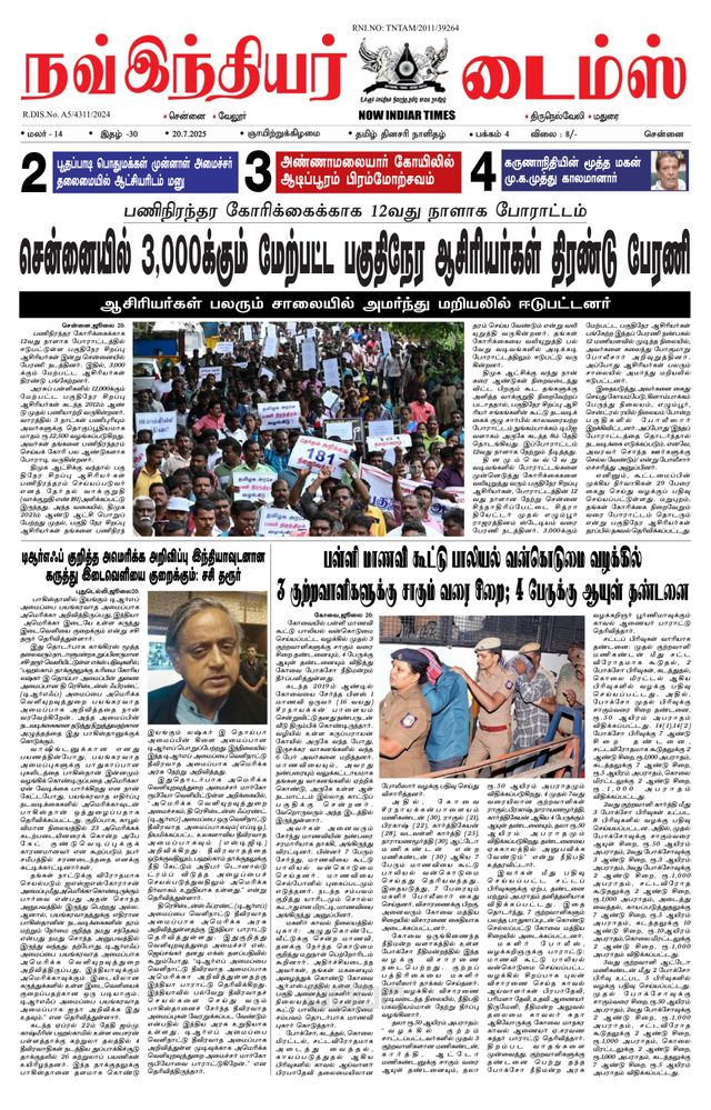 Now Indiar Times