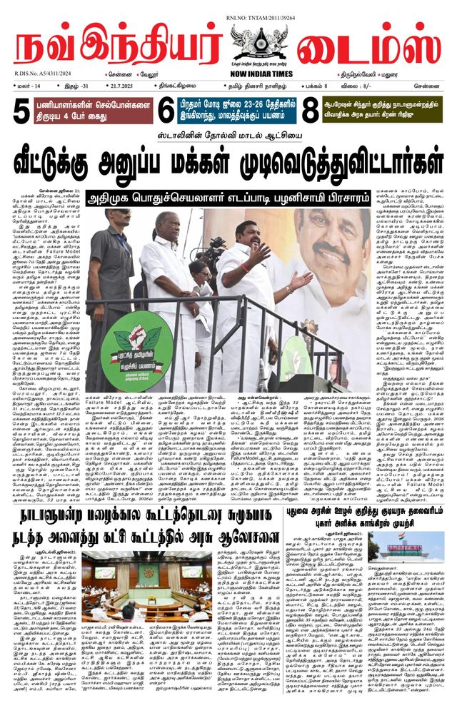Now Indiar Times