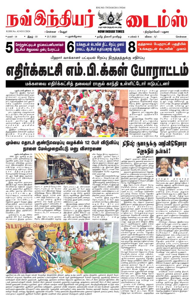 Now Indiar Times