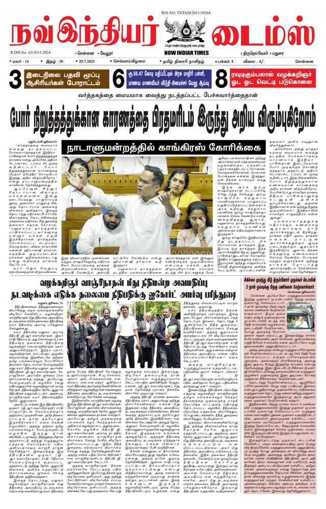 Now Indiar Times