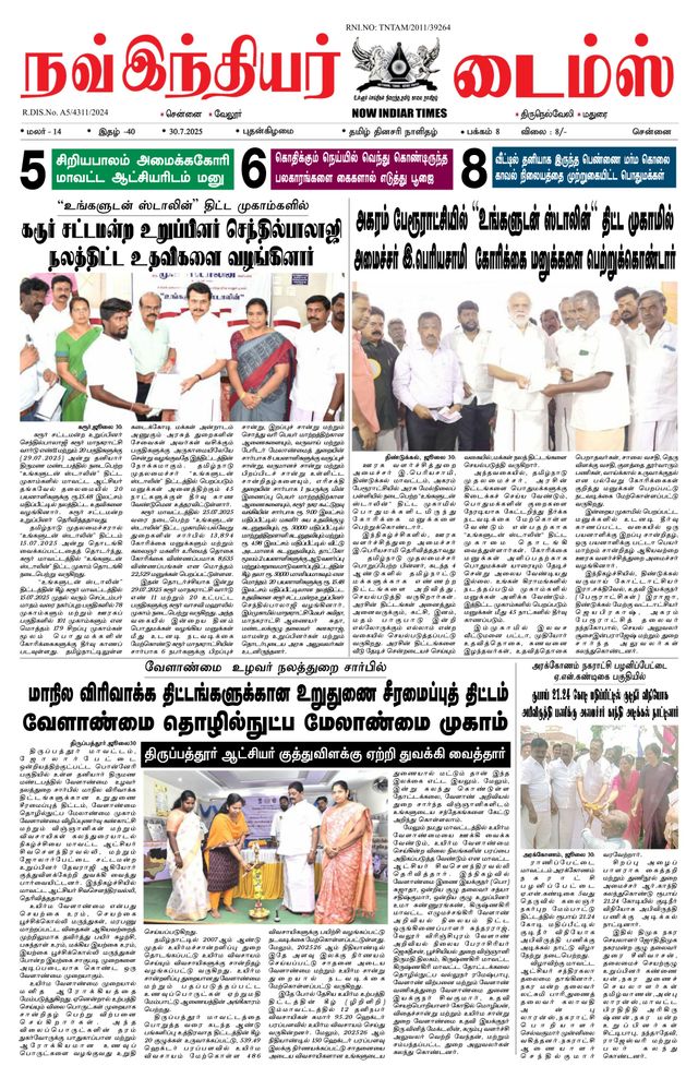 Now Indiar Times