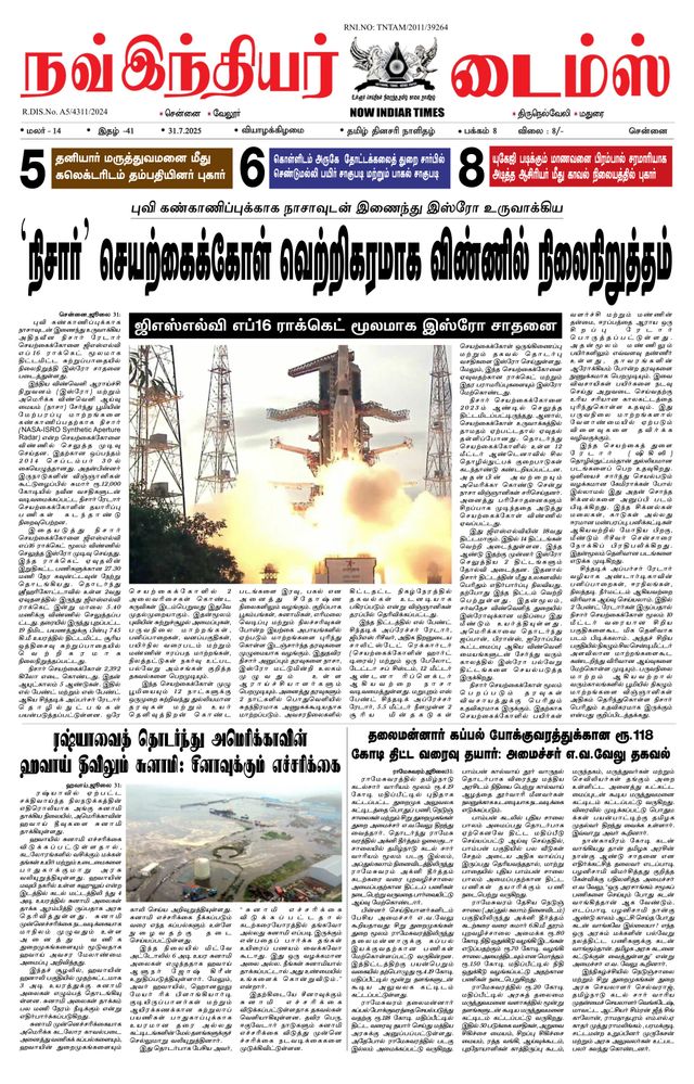 Now Indiar Times