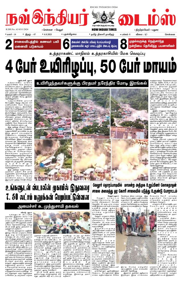 Now Indiar Times