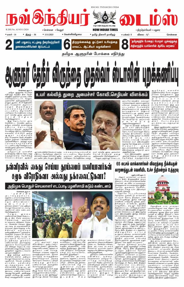Now Indiar Times