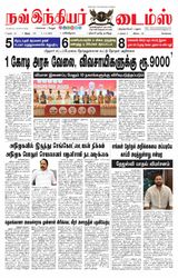 Now Indiar Times