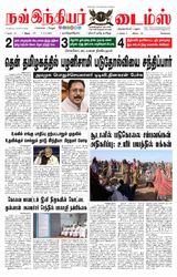 Now Indiar Times