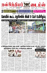 Now Indiar Times