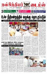 Now Indiar Times