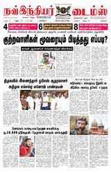 Now Indiar Times