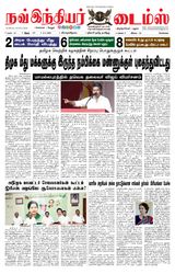Now Indiar Times