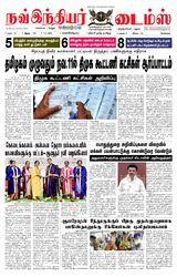 Now Indiar Times