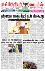 Now Indiar Times