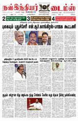 Now Indiar Times