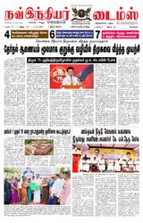 Now Indiar Times