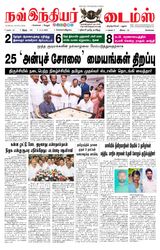 Now Indiar Times
