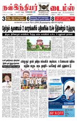 Now Indiar Times