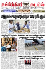 Now Indiar Times