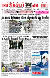 Now Indiar Times