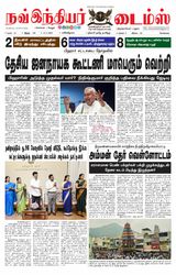 Now Indiar Times