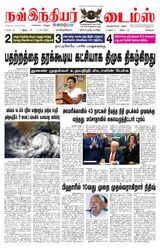 Now Indiar Times