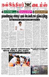 Now Indiar Times