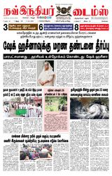 Now Indiar Times