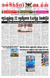 Now Indiar Times