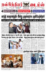 Now Indiar Times