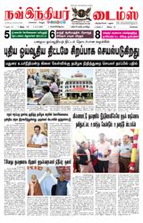 Now Indiar Times