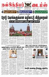 Now Indiar Times