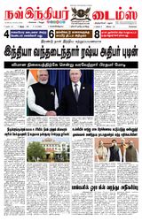 Now Indiar Times