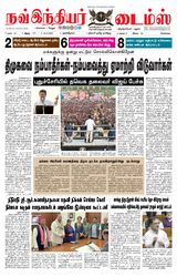 Now Indiar Times