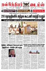 Now Indiar Times