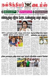 Now Indiar Times